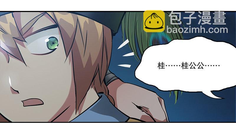 第六十七话 两个美人儿(1/2)-第68话