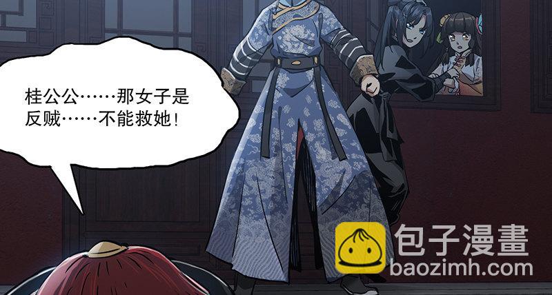 第六十七话 两个美人儿(1/2)-第68话