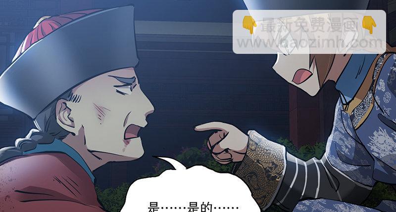 第六十七话 两个美人儿(1/2)-第68话