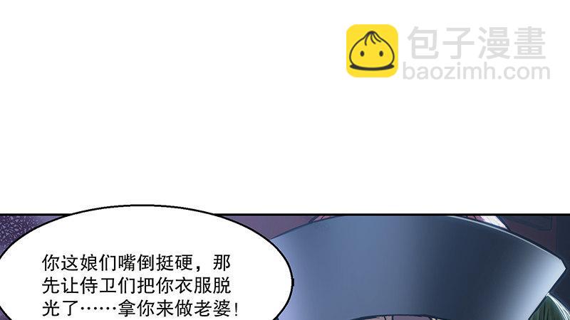 第六十七话 两个美人儿(1/2)-第68话