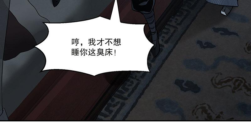 第六十七话 两个美人儿(1/2)-第68话