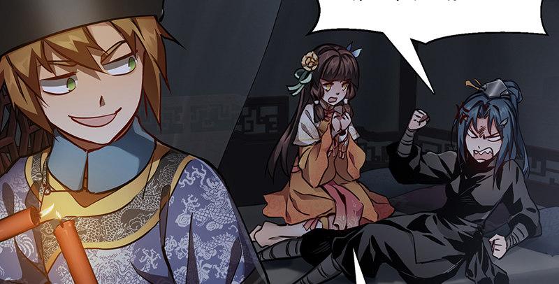 第六十七话 两个美人儿(1/2)-第68话