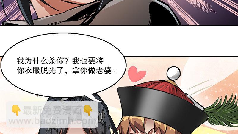 第六十七话 两个美人儿(1/2)-第68话