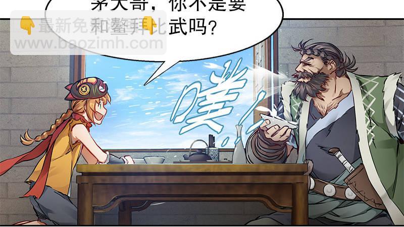 第七话 一打七，有种来斗！(1/2)-第8话