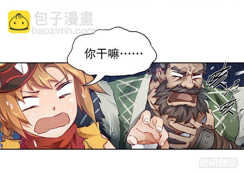 第七话 一打七，有种来斗！(1/2)-第8话