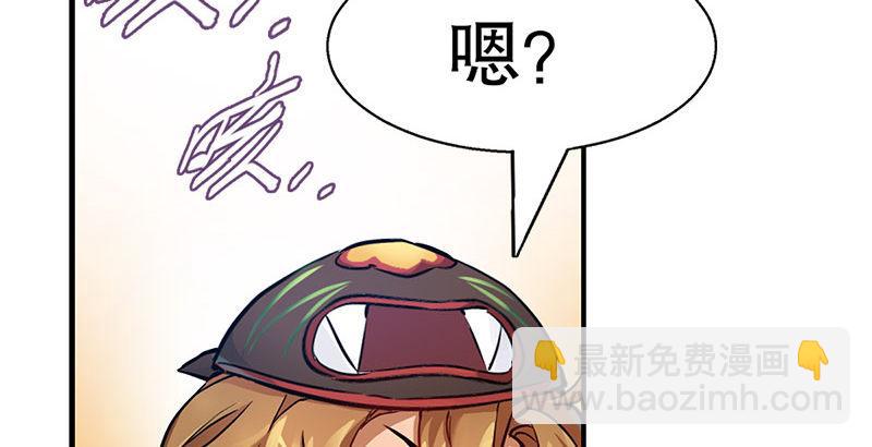 第七话 一打七，有种来斗！(1/2)-第8话