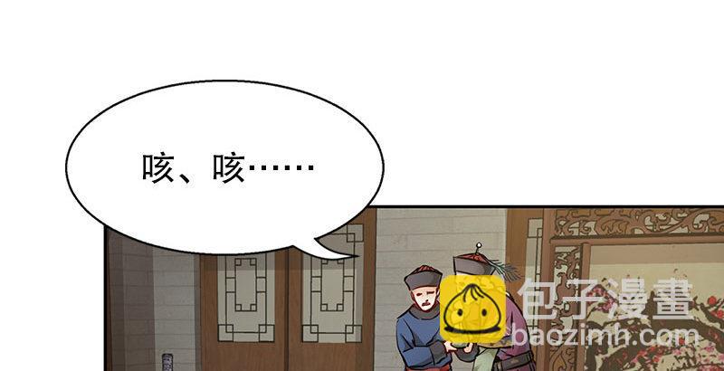 第七话 一打七，有种来斗！(1/2)-第8话