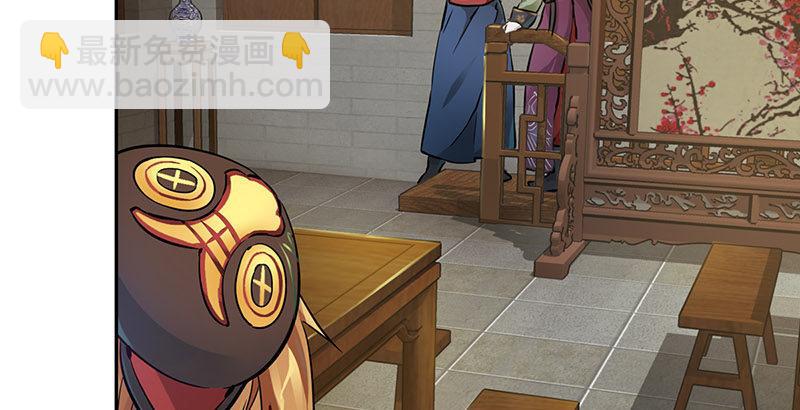 第七话 一打七，有种来斗！(1/2)-第8话