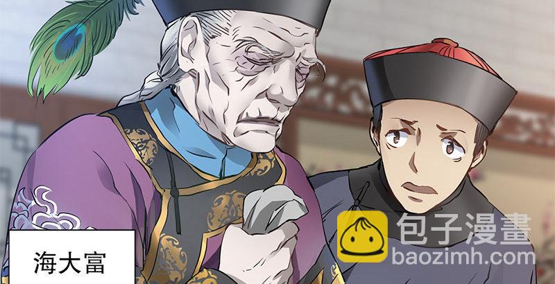 第七话 一打七，有种来斗！(1/2)-第8话