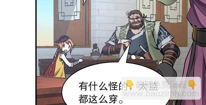 第七话 一打七，有种来斗！(1/2)-第8话