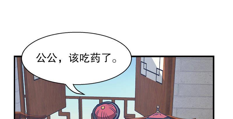 第七话 一打七，有种来斗！(1/2)-第8话