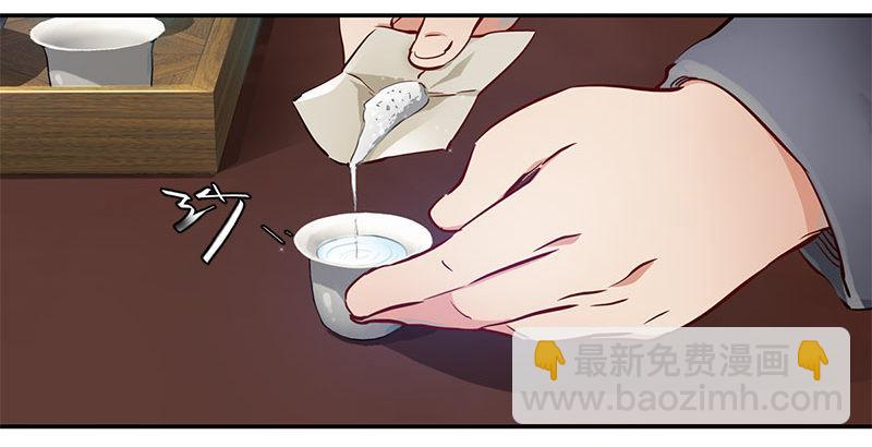 第七话 一打七，有种来斗！(1/2)-第8话