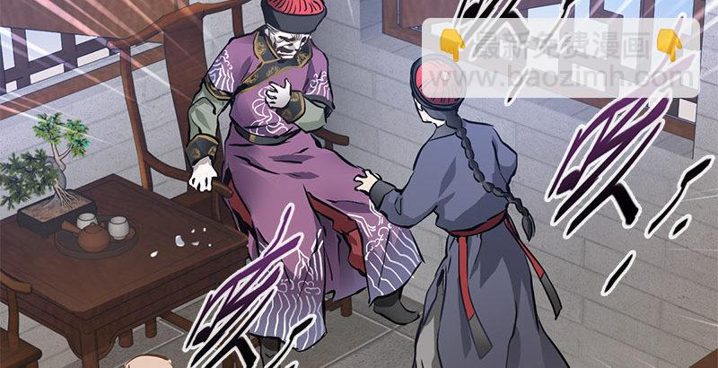 第七话 一打七，有种来斗！(1/2)-第8话