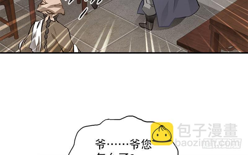 第七话 一打七，有种来斗！(1/2)-第8话