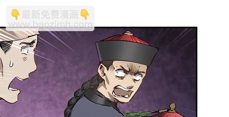 第七话 一打七，有种来斗！(1/2)-第8话