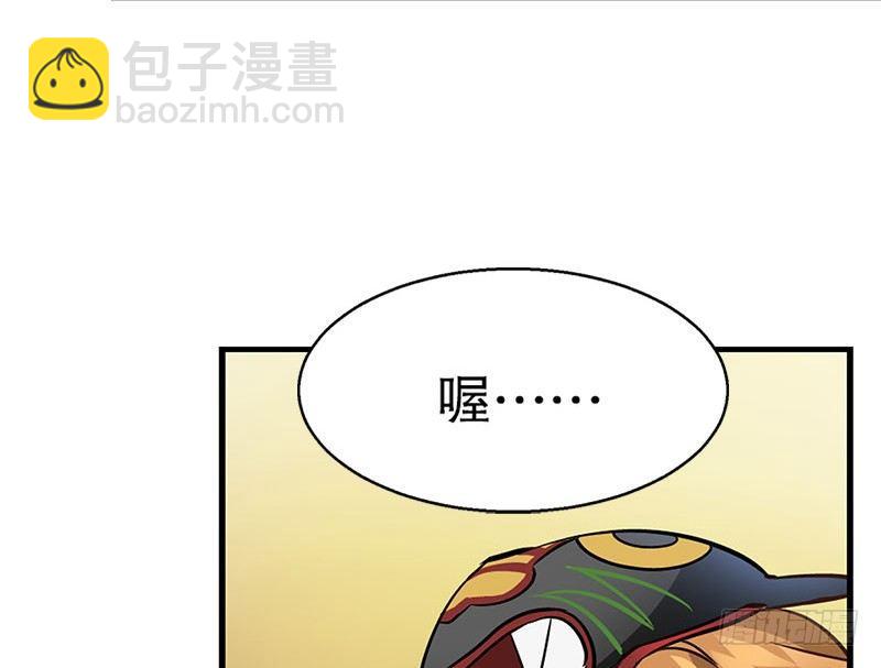 第七话 一打七，有种来斗！(1/2)-第8话