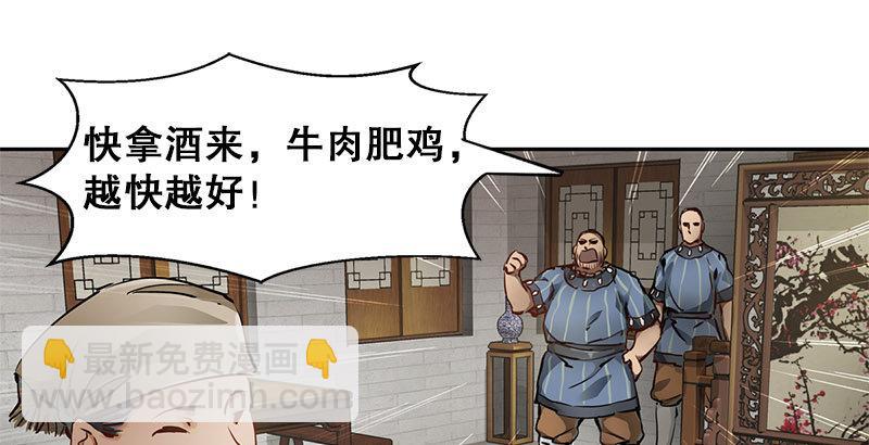 第七话 一打七，有种来斗！(1/2)-第8话