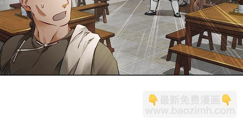 第七话 一打七，有种来斗！(1/2)-第8话