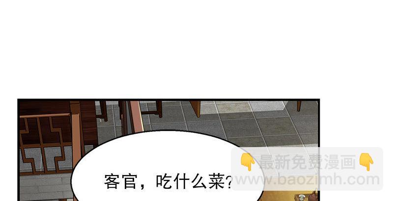 第七话 一打七，有种来斗！(1/2)-第8话