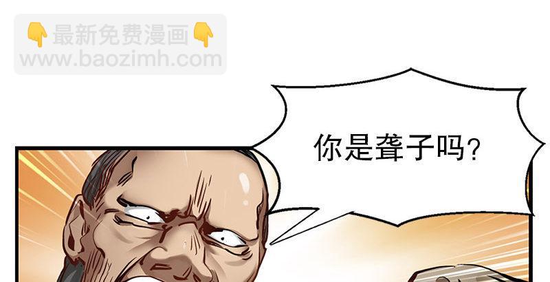 第七话 一打七，有种来斗！(1/2)-第8话