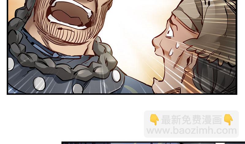 第七话 一打七，有种来斗！(1/2)-第8话