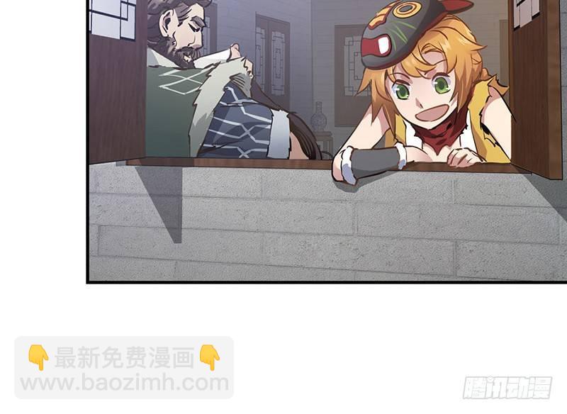 第七话 一打七，有种来斗！(1/2)-第8话