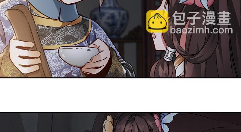 第六十九话 &ldquo;妙手回春&rdquo;韦小宝(1/2)-第70话