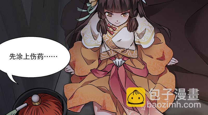 第六十九话 &ldquo;妙手回春&rdquo;韦小宝(1/2)-第70话