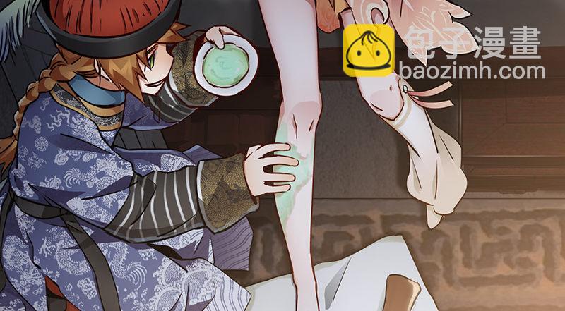 第六十九话 &ldquo;妙手回春&rdquo;韦小宝(1/2)-第70话