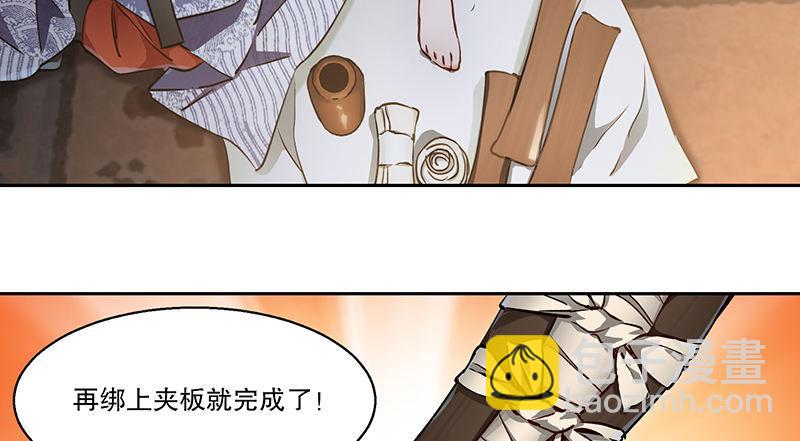 第六十九话 &ldquo;妙手回春&rdquo;韦小宝(1/2)-第70话