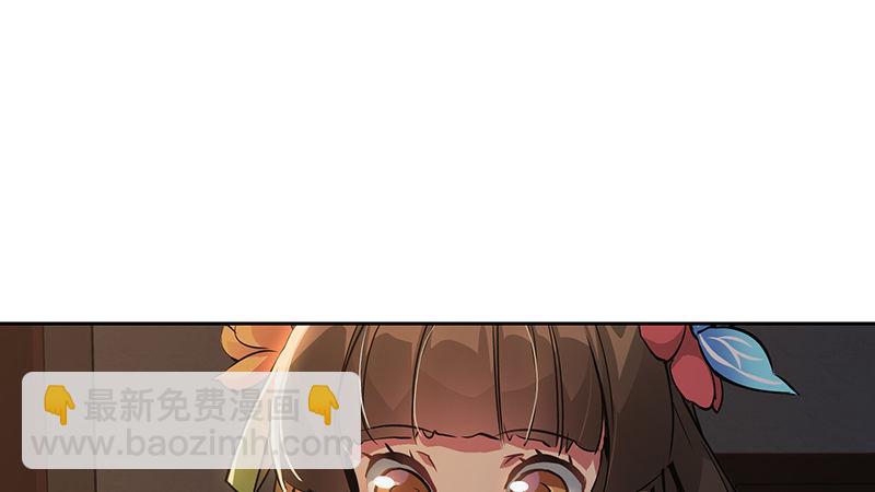 第六十九话 &ldquo;妙手回春&rdquo;韦小宝(1/2)-第70话