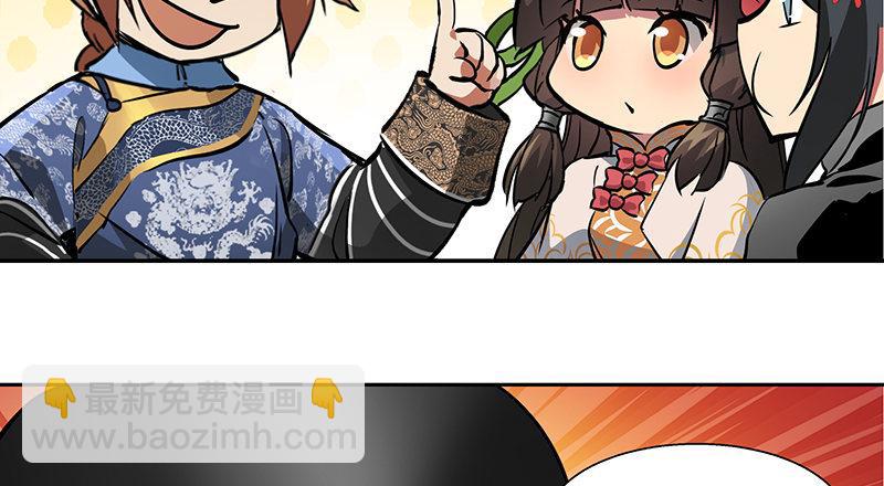 第六十九话 &ldquo;妙手回春&rdquo;韦小宝(1/2)-第70话