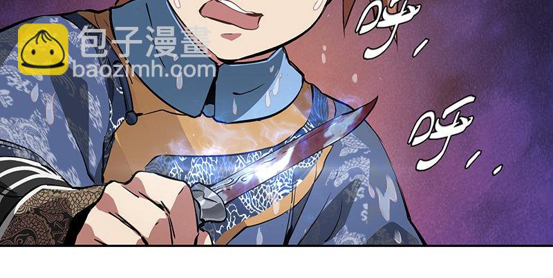 第七十一话 借&ldquo;银票&rdquo;杀人(1/2)-第72话