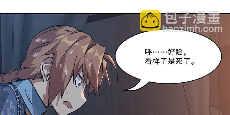 第七十一话 借&ldquo;银票&rdquo;杀人(1/2)-第72话