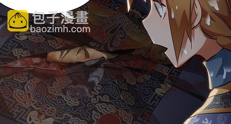 第七十一话 借&ldquo;银票&rdquo;杀人(1/2)-第72话