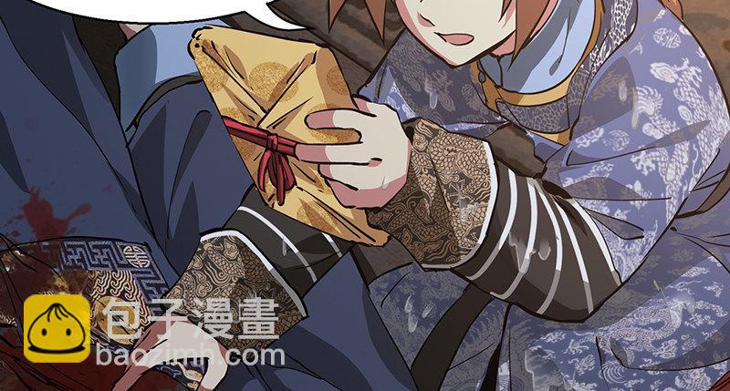 第七十一话 借&ldquo;银票&rdquo;杀人(1/2)-第72话