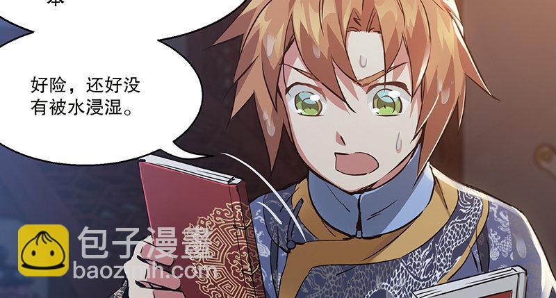 第七十一话 借&ldquo;银票&rdquo;杀人(1/2)-第72话