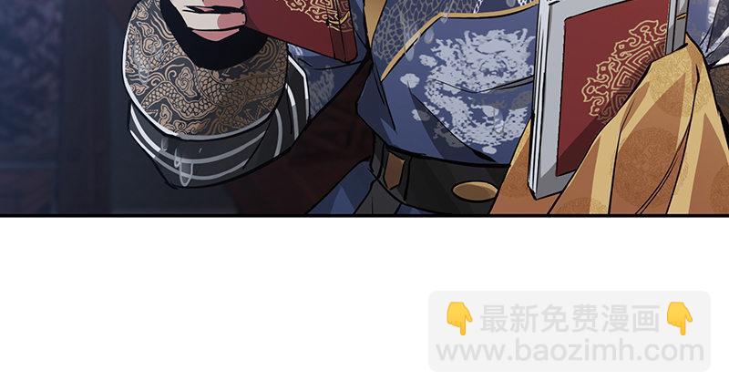 第七十一话 借&ldquo;银票&rdquo;杀人(1/2)-第72话