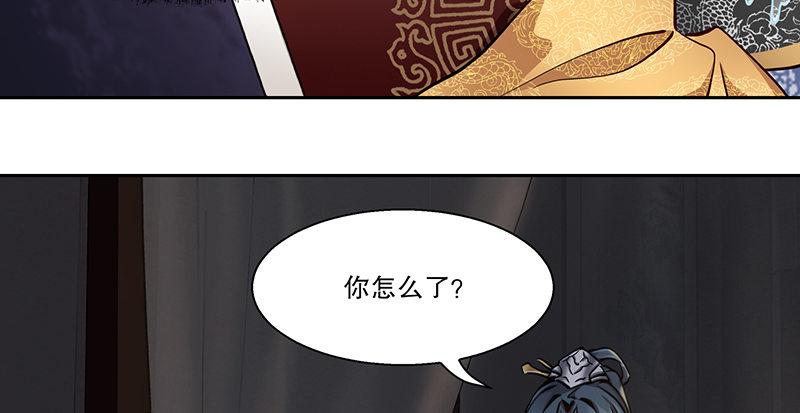 第七十一话 借&ldquo;银票&rdquo;杀人(1/2)-第72话