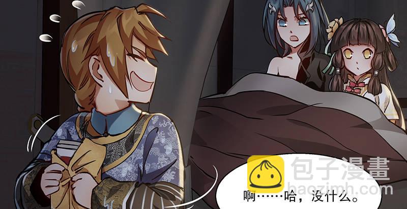 第七十一话 借&ldquo;银票&rdquo;杀人(1/2)-第72话