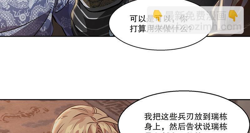 第七十一话 借&ldquo;银票&rdquo;杀人(1/2)-第72话