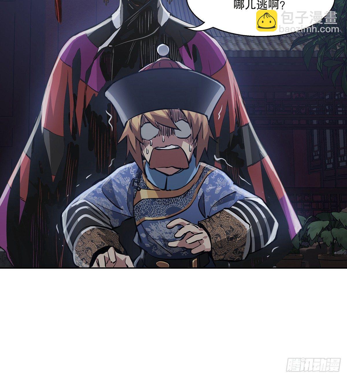 第七十三话 难道我小命不保？！-第74话