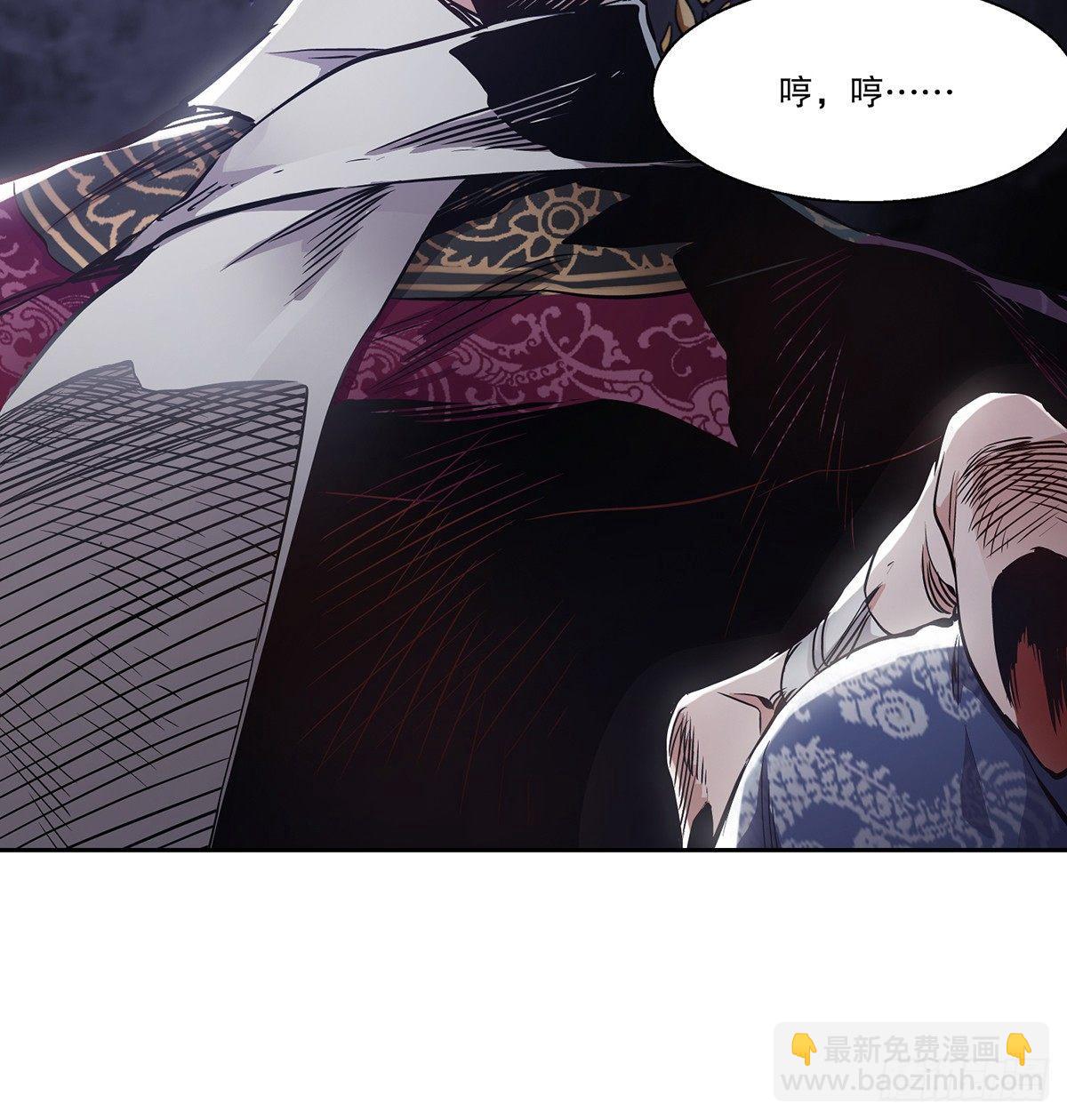 第七十三话 难道我小命不保？！-第74话