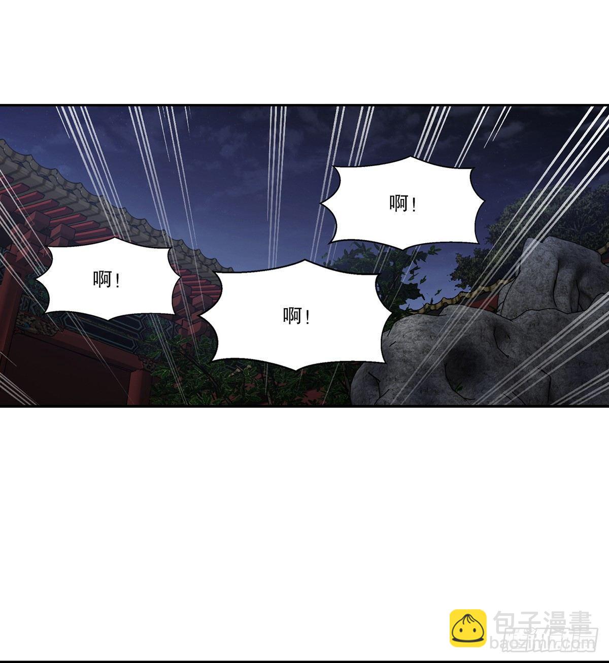 第七十三话 难道我小命不保？！-第74话