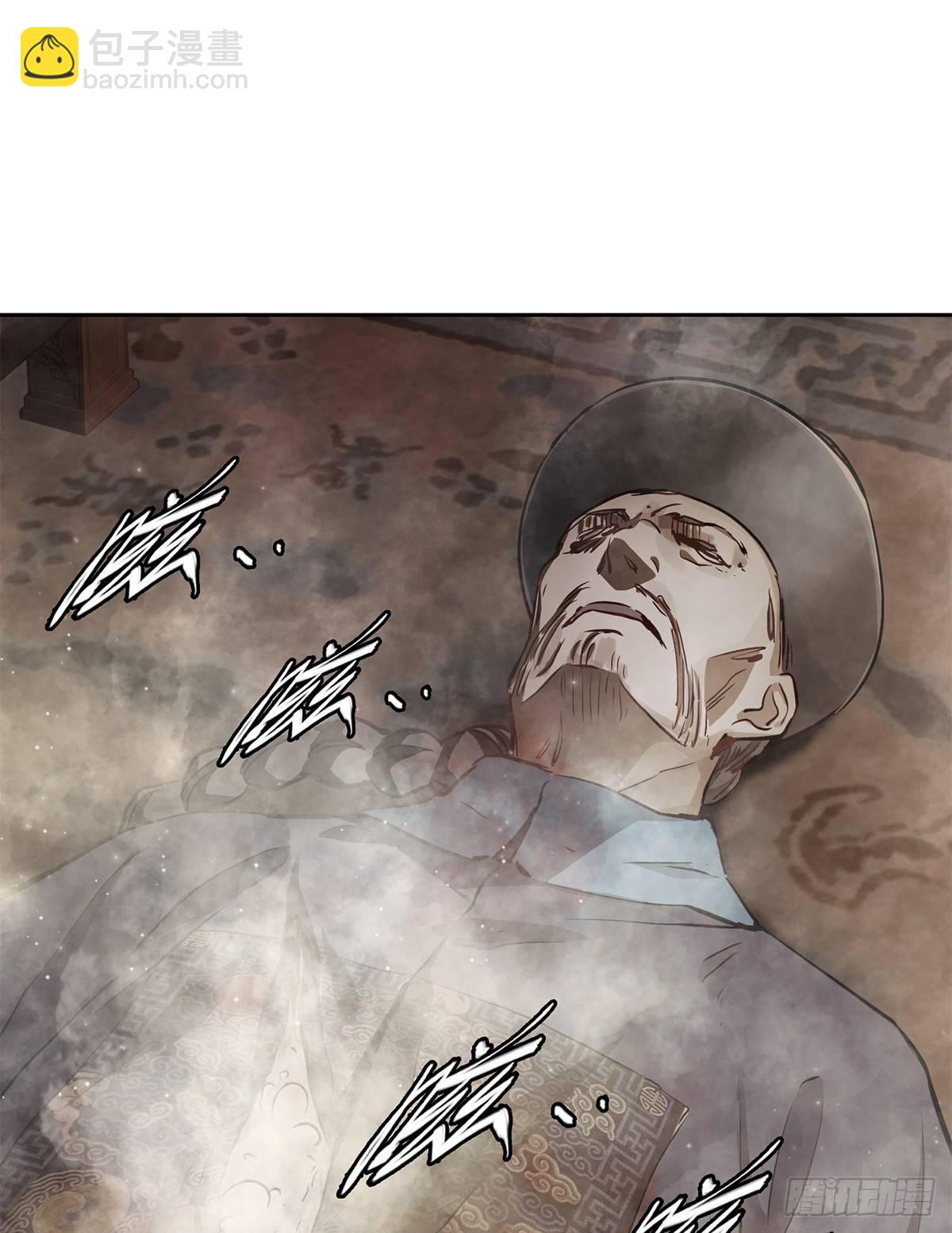 第七十五话 小命难保咯-第76话