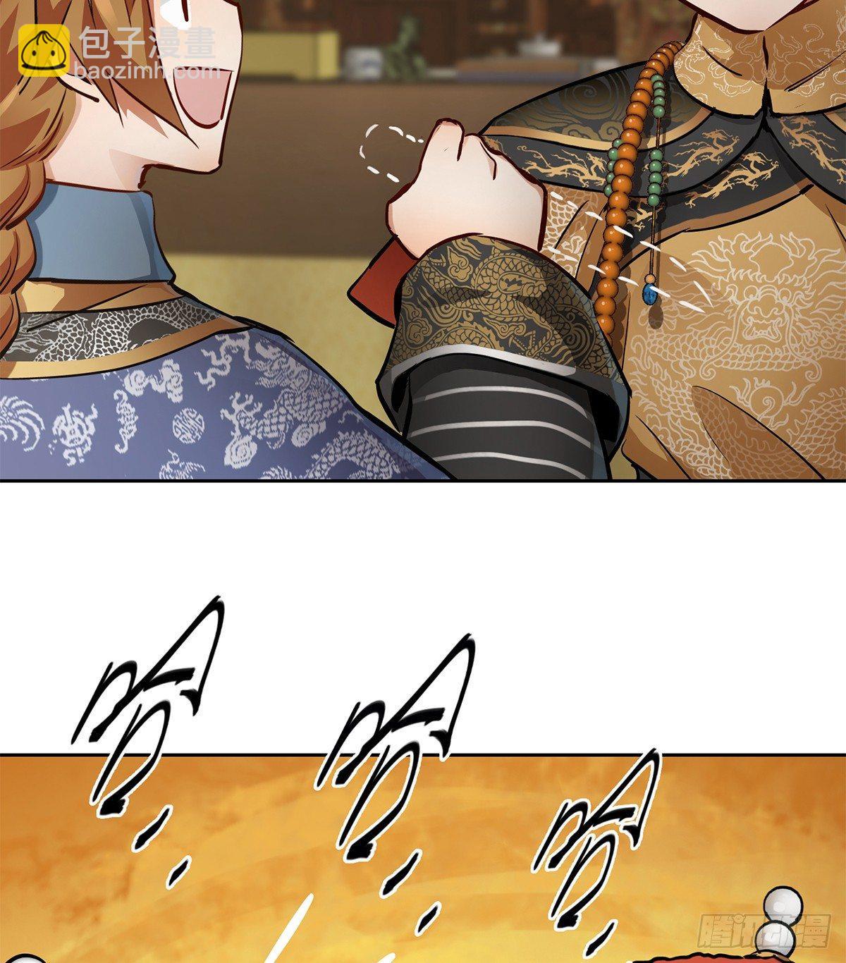 第七十五话 小命难保咯-第76话