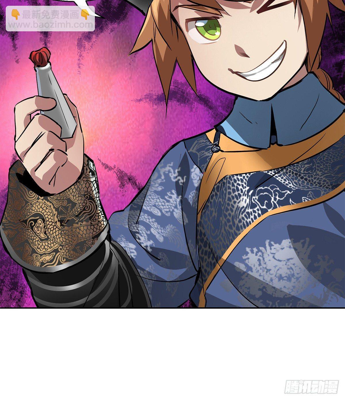 第七十五话 小命难保咯-第76话