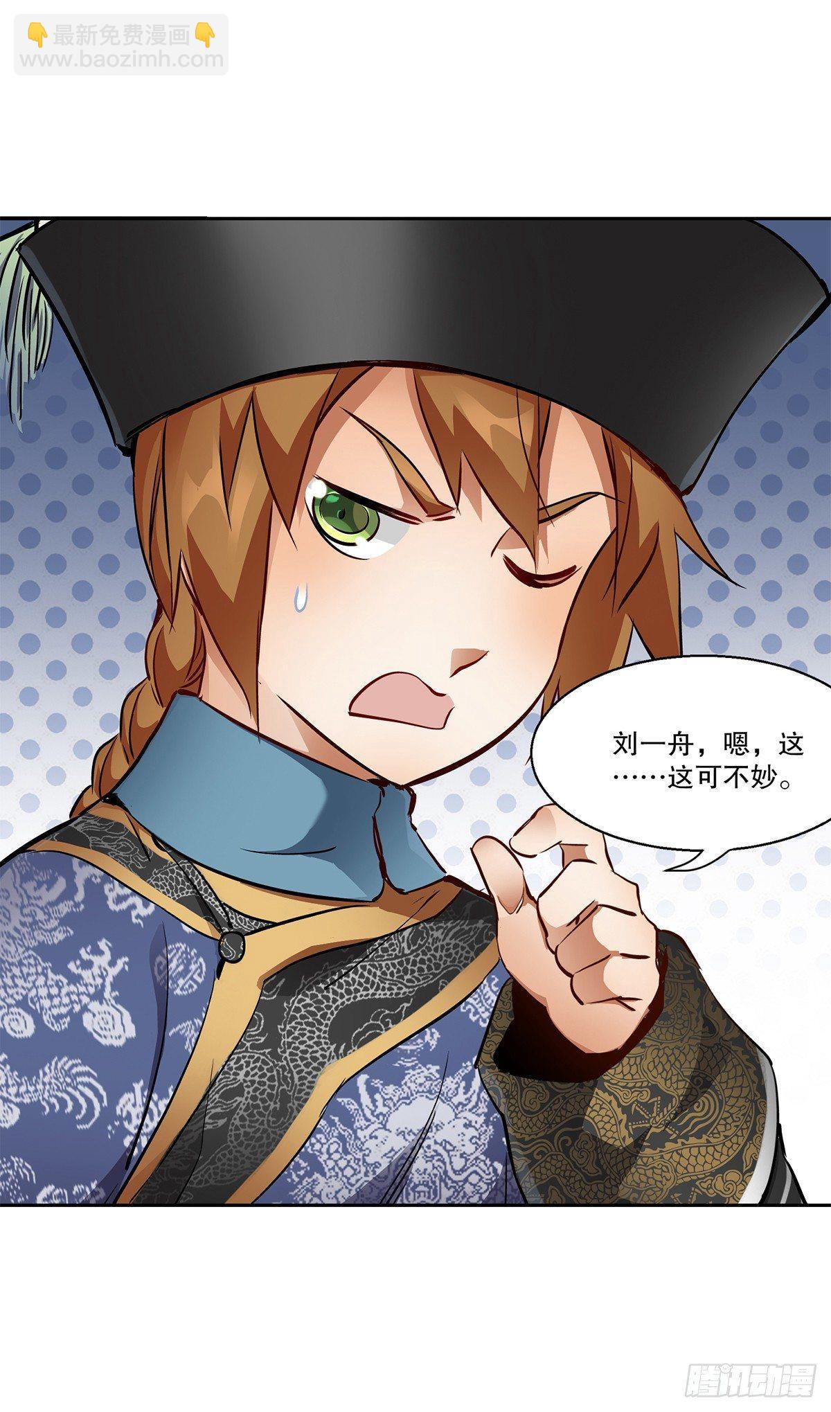 第七十七话 叫我老公-第78话