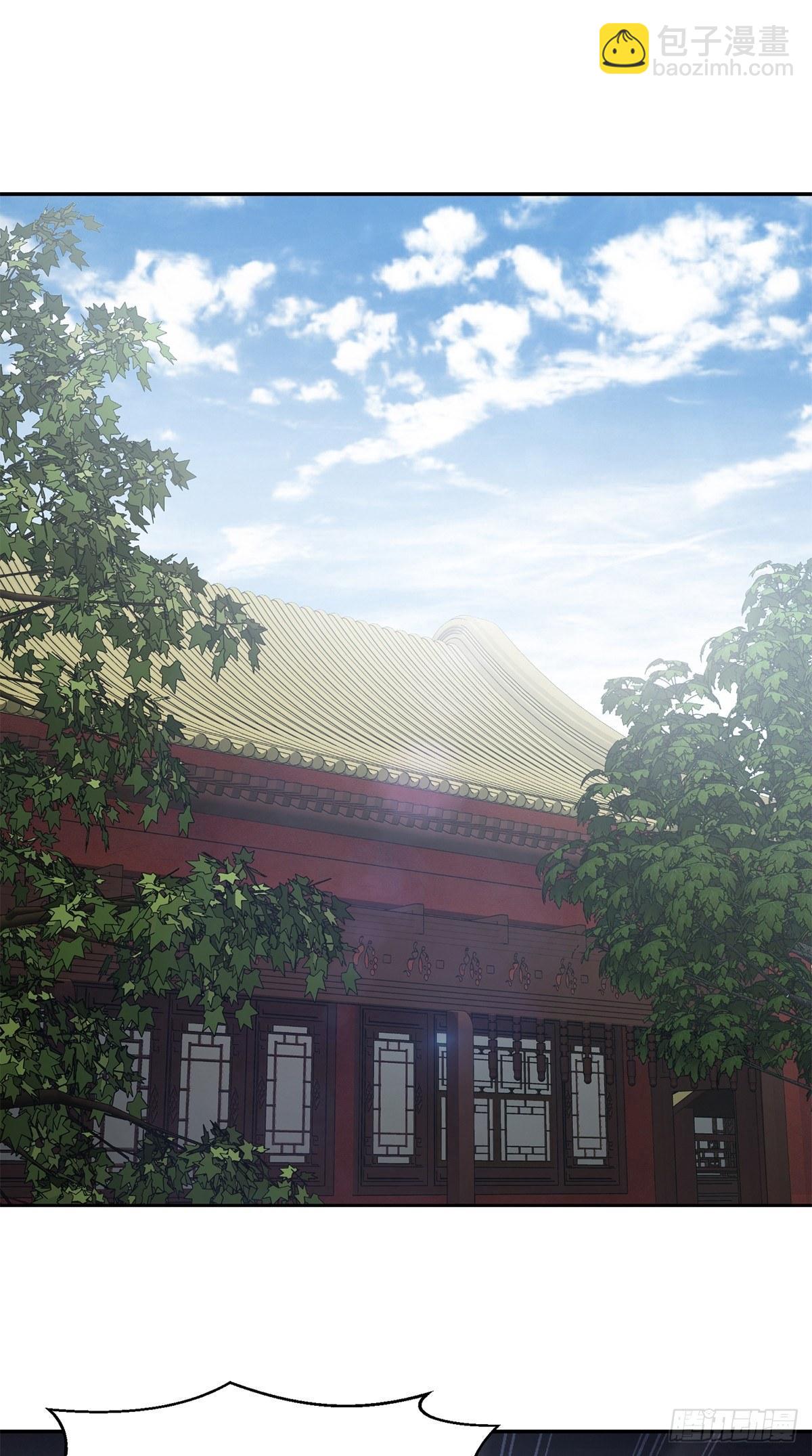 第七十七话 叫我老公-第78话