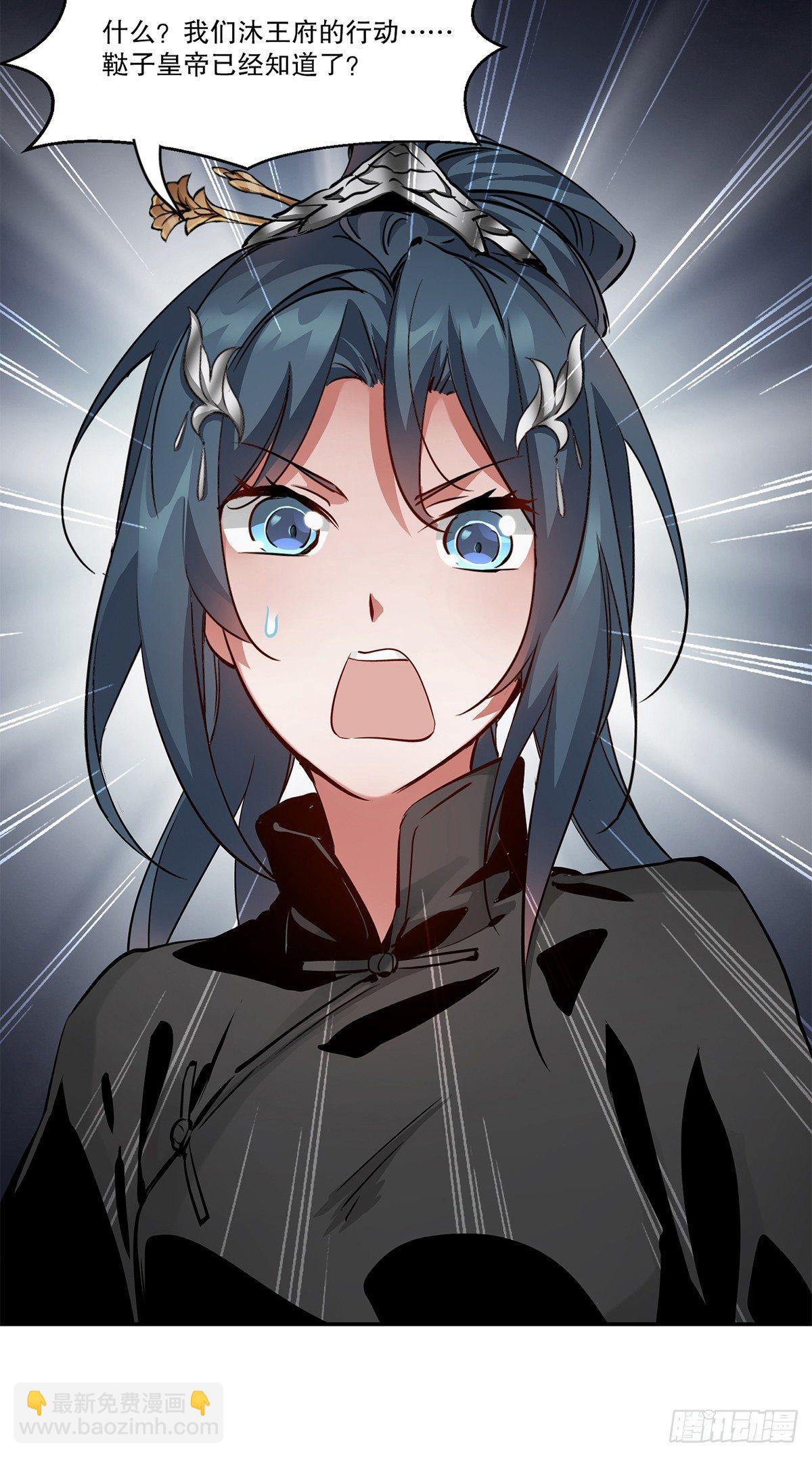 第七十七话 叫我老公-第78话